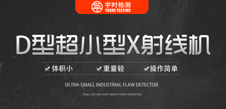 D型超小型詳情頁(yè)-做完_01.jpg