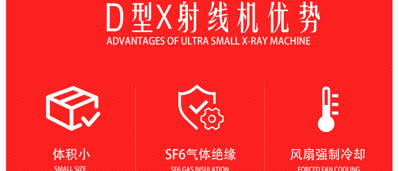 D型超小型詳情頁(yè)-做完_04.jpg