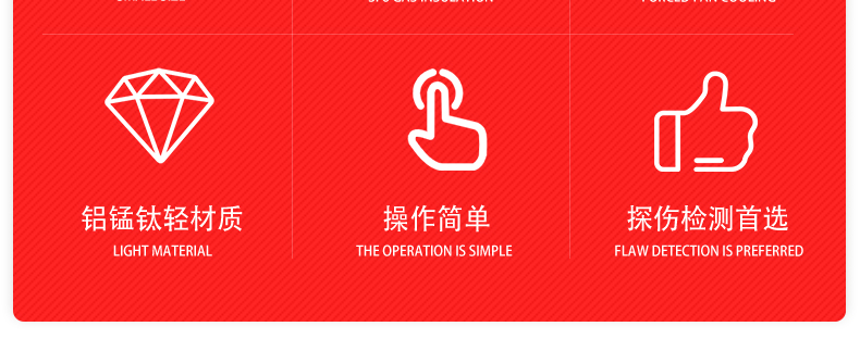 D型超小型詳情頁(yè)-做完_05.jpg