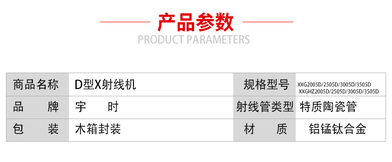 D型超小型詳情頁(yè)-做完_06.jpg