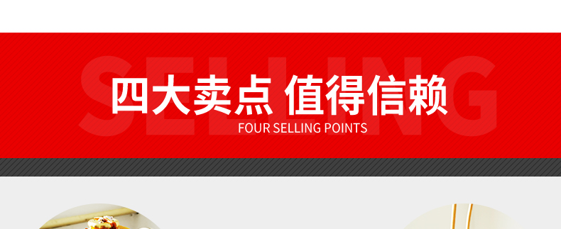 D型超小型詳情頁(yè)-做完_08.jpg