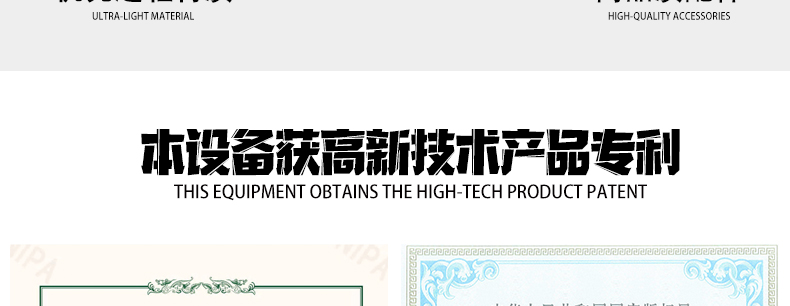 D型超小型詳情頁(yè)-做完_11.jpg