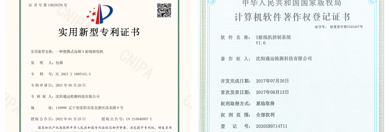 D型超小型詳情頁(yè)-做完_12.jpg