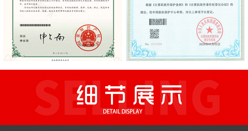 D型超小型詳情頁(yè)-做完_13.jpg