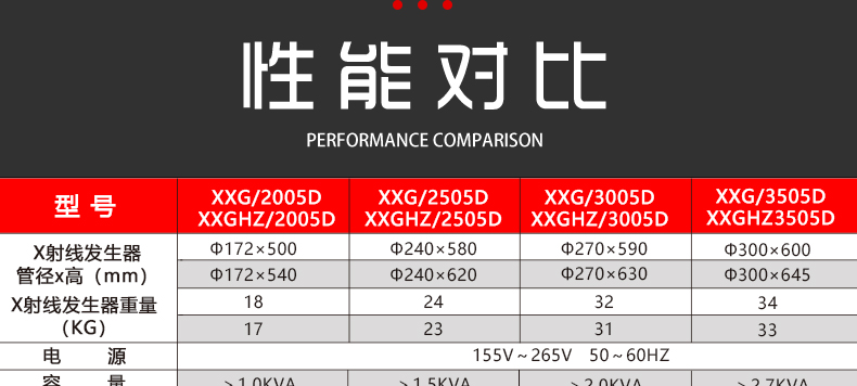 D型超小型詳情頁(yè)-做完_24.jpg