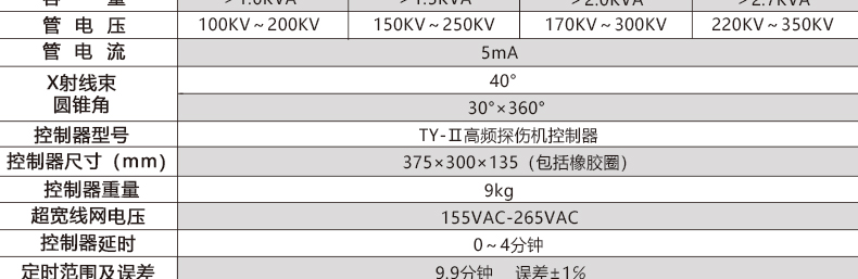 D型超小型詳情頁(yè)-做完_25.jpg