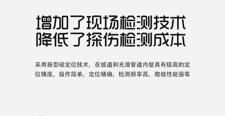 中繼爬車(chē)詳情頁(yè)_06.jpg 中繼爬車(chē)詳情頁(yè)_06.jpg